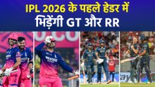 GT vs RR : टाइटंस की वापसी या रॉयल्स का जलवा? अहमदाबाद में होगा हाई स्कोरिंग मुकाबला!