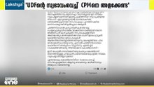 'രാഹുൽ ഗാന്ധി നടത്തിയത് അധിക പ്രസംഗം'; മറുപടിയുമായി മുഖ്യമന്ത്രി