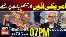 Iran attacks US bases, installations in Middle East | ARY News 7 PM Headlines | 4 April 26