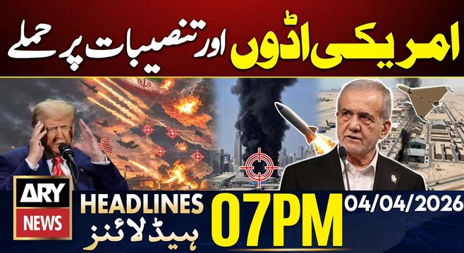 Iran attacks US bases, installations in Middle East | ARY News 7 PM Headlines | 4 April 26