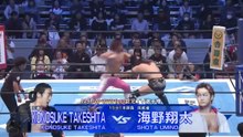 Konosuke Takeshita vs Shota Umino - NJPW World TV Championship: NJPW Sakura Genesis 2026 (4/4/2026)