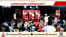 എംഎൽഎ ആയപ്പോഴാണ് സ്ഥാനാർത്ഥിയുടെ കഴിവ് അളക്കാനായതെന്ന് എൽഡിഎഫ്; തിരിച്ചടിച്ച് യു‍ഡിഎഫ്