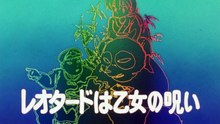 Ranma 1/2 - Episode 98