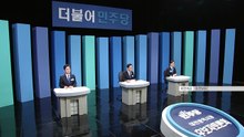 민주당 대전시장 후보, 장철민·허태정 결선 진출 / YTN