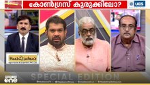 'സിപിഎം പിരിച്ചതിന്റെ കണക്കെവിടെ? ഞങ്ങളുടെ കണക്കിൽ ഒരു കുഴപ്പവുമില്ല...എന്താ കുഴപ്പം?'