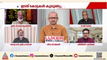 'SDPIയെ കോടിയേരി ബാലകൃഷ്ണൻ വിശേഷിപ്പിച്ചത് ഇസ്ലാമിക് സ്റ്റേറ്റിന്റെ ഇന്ത്യൻ പതിപ്പെന്ന്'