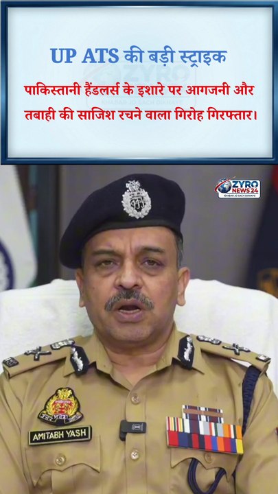 UP ATS ने तोड़ी पाकिस्तान की कमर! 🚨 रेलवे सिग्नल बॉक्स उड़ाने की साजिश नाकाम 🇮🇳 #UPPolice