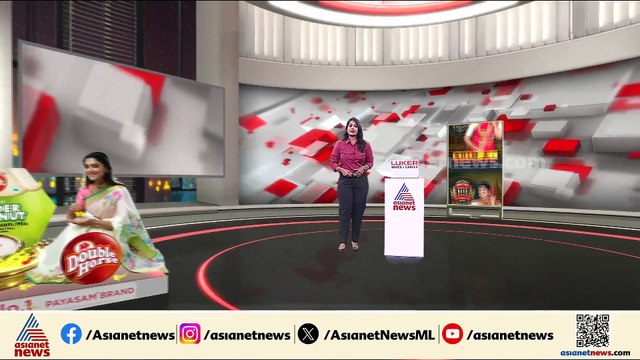 കുടകിൽ ട്രക്കിങ്ങിനിടെ മലയാളി യുവതിയെ കാണാതായി