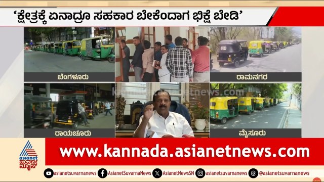 IPL ಟಿಕೆಟ್‌ಗೆ ಭಿಕ್ಷೆ ಬೇಡಬೇಡಿ! - ಶಾಸಕರ ವಿರುದ್ಧ ಸದಾನಂದ ಗೌಡ ಆಕ್ರೋಶ! | sadananda gowda | Suvarna News