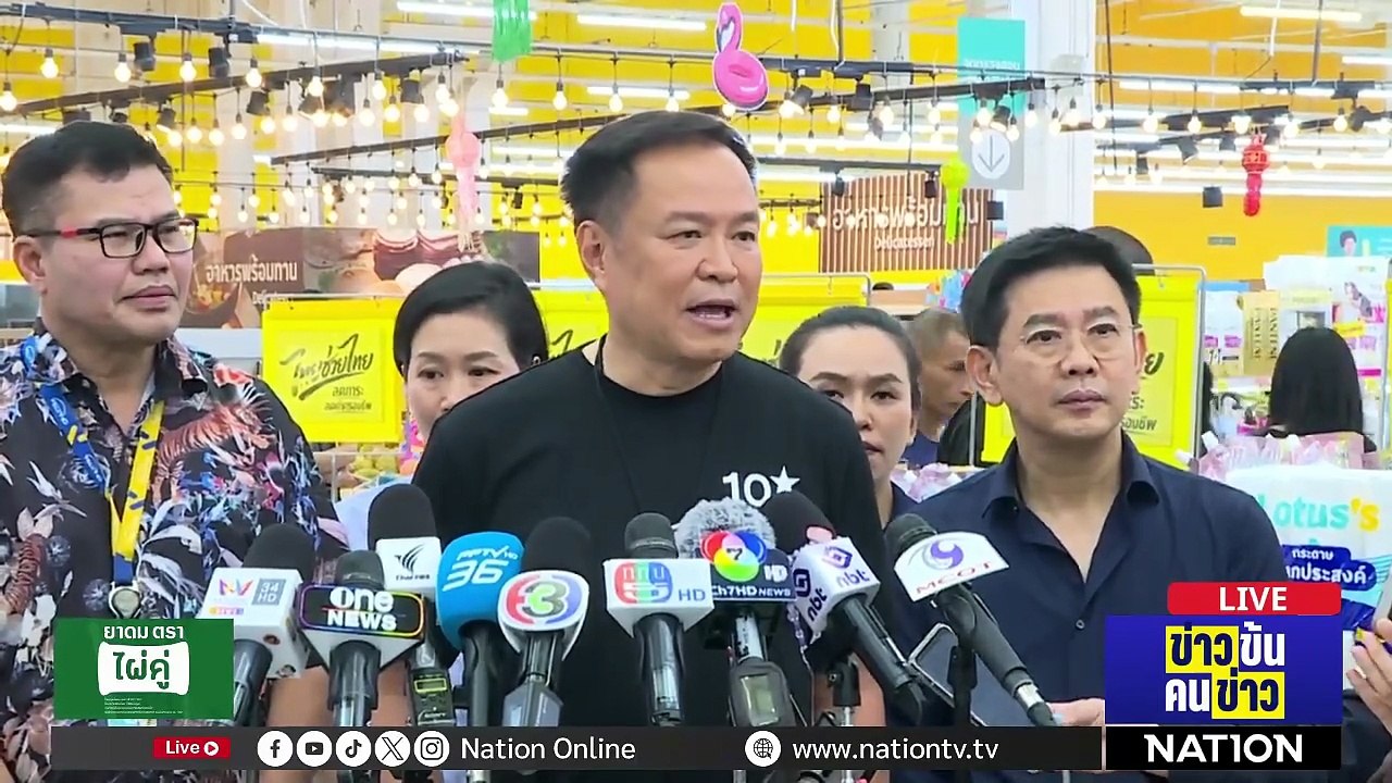 นายกฯ เผยสัปดาห์หน้าได้ข้อสรุปเจรจาลดค่ากลั่นน้ำมัน| ข่าวข้นคนข่าว | 4 เม.ย. 69 | PART 1