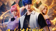 Wait! I Have Seven Wives?! – Full Movie HD Eng Sub | Hidden Sect Heir, Overpowered Hero & Harem Fantasy