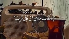 وإذا سألك عبادي عني فإني قريب _ الآية 186 من سورة البقرة _ الشيخ عبد الباسط عبد الصمد