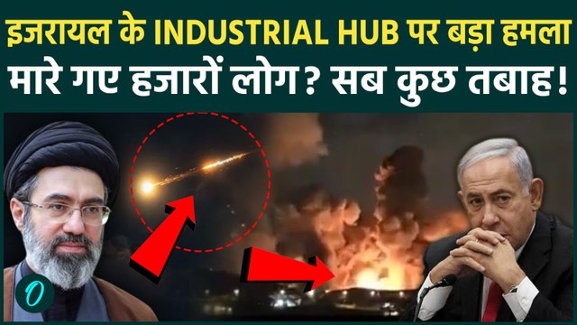 Iran Attacks Negev: Tel Aviv से लेकर Negev Industries पर ईरान ने फेंके Cluster Bombs, Iron Dome फेल