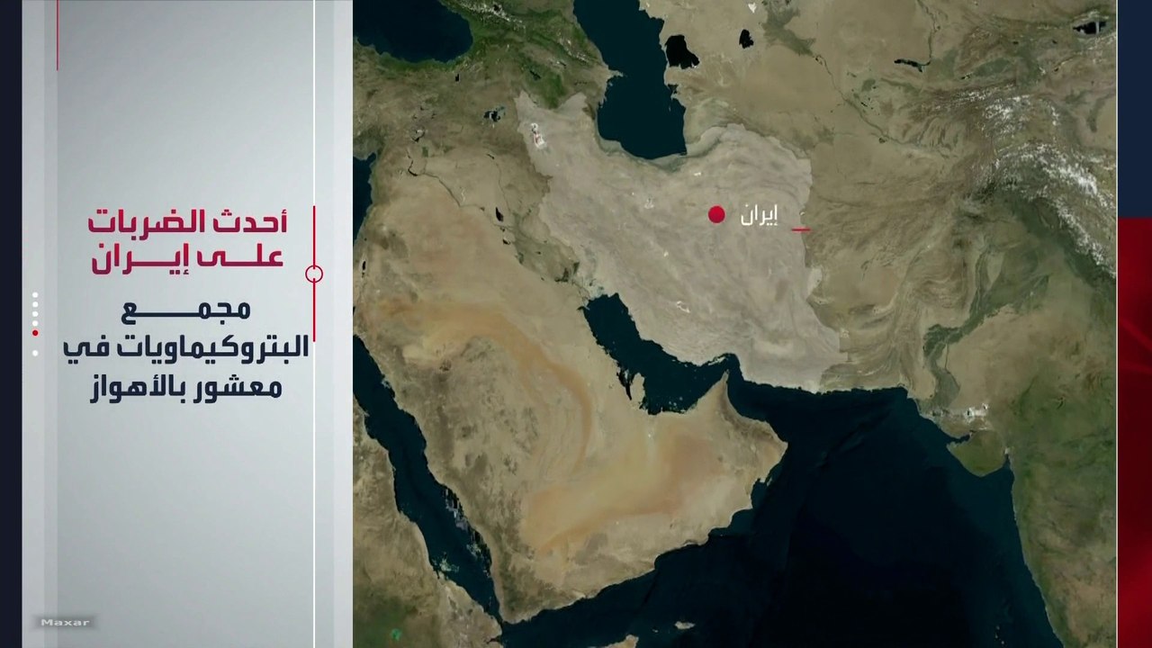 تتضمن معهد أبحاث نووية.. خريطة تفاعلية ترصد موا...