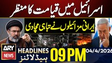 Iran Big Attack on Israel - Petrol Prices In Pakistan | ARY News 9 PM Headlines | 4 April 26
