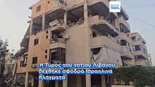Τελεσίγραφο 48 ωρών από Τραμπ στο Ιράν - Νέα ισραηλινά πλήγματα στον Λίβανο