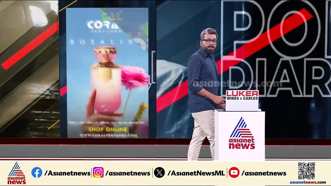 ഇൻഷുറൻസ് തുകയ്ക്കായി അരുംകൊല; ഭാര്യയെയും മക്കളെ...