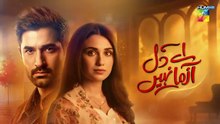 Aye Dil Aazma Nahin Episode 02_[Eng_Sub]_-_04_04_2026__-_[_Mirza_Zain_Baig___Hina_Tariq_]_-_HUM_TV(360p)