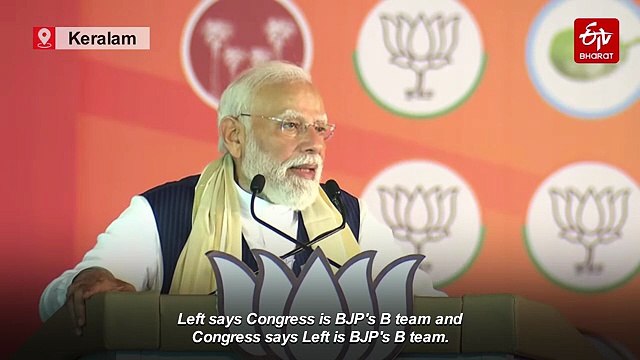 Assembly Elections 2026 | LDF's Days Numbered, PM Modi Predicts Political Shift, Promises ‘New Era of Development’ In Kerala Rally