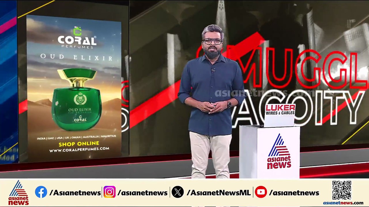 കാട്ടുപോത്തിനെ വെടിവെച്ചിട്ട് ഇറച്ചി വിൽപ്പന; ചലച്ചിത്ര പ്രവർത്തകനായി തെരച്ചിൽ ഊർജിതം