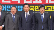 정청래 "내란 청산, 현재 진행형...국힘, 지선 후보 내지 말아야" / YTN