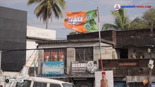 BJP