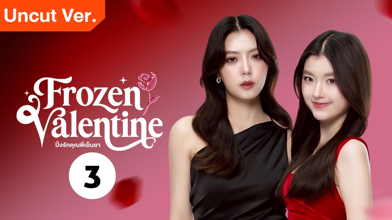 Frozen Valentine (2026) (Uncut Ver) | EPISODE 3 | ENGSUB | FULL HD | CINEUNIVERSE