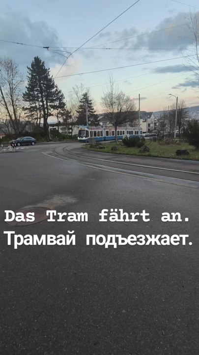 🇨🇭🇷🇺 Deutsche Verben der Bewegung | Транспорт: глаголы движения | Trennbare & Untrennbare Verben am Beispiel des Trams