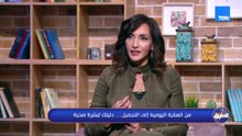 تساقط الشعر مشكلة بتواجه بنات كتير… إيه أسبابه؟ وإزاي نحافظ عليه ونساعده يطول؟ 💇‍♀️✨