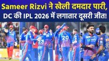 MI vs DC: Sameer Rizvi ने खेली शानदार पारी, DC ने MI को हराकर दर्ज की IPL 2026 में लगातार दूसरी जीत!