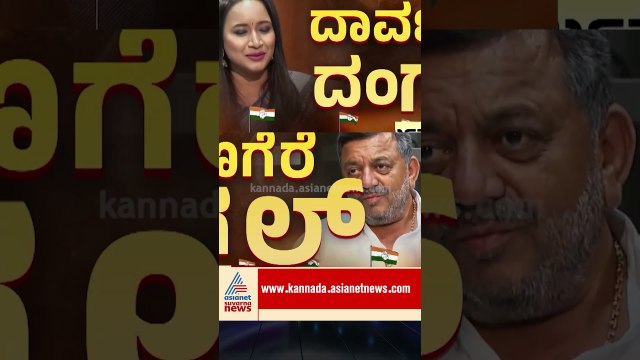 ಬಡವರಿಗೆ ನಮ್ಮ ಬೆಡ್‌ರೂಮ್‌ಗೂ ಎಂಟ್ರಿ ಇತ್ತು! #ssmallikarjun #samarthmallikarjun #davanagere #byelection