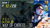 Way Of Choices  3D  Season 1 Ep. 12  择天记  Ze Tian Ji  | Donghua 1080P - CC English
