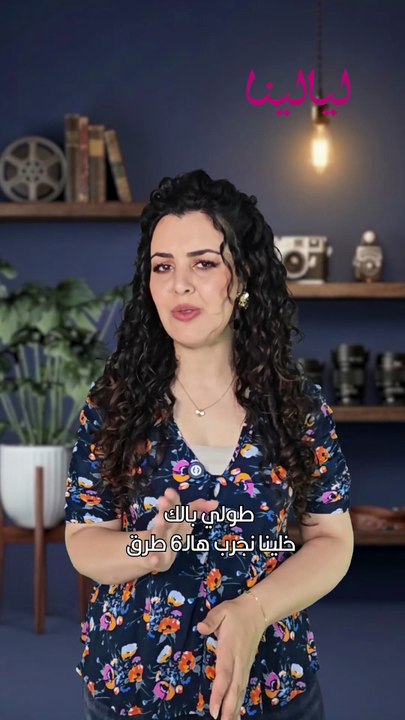 7 طرق فعالة وآمنة لإزالة الحبر عن الجدران: تعرفي إليها