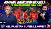 Har Lamha Purjosh | Waseem Badami | Saife Hassan | PSL 2026 | 4th April 2026