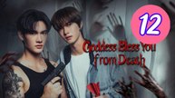 Goddess Bless You from Death Episode 12 Engsub