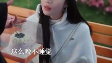 【三餐和良辰】王星玮&黄云云 2-2