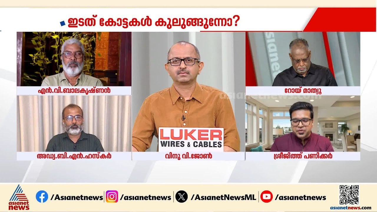CPM ഭൂരിപക്ഷ വർ​ഗീയത ചൂണ്ടിക്കാണിച്ച് ന്യൂനപക്ഷ വർ​ഗീയത വളർത്തുന്നു: ശ്രീജിത്ത് പണിക്കർ | SDPI | LDF