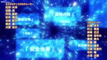 saikyou no shokugyou wa yuusha demo kenja demo naku kanteishi (kari) rashii desu yo ep2 مترجم