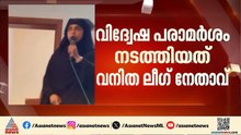 'പിണറായി പറഞ്ഞതുപോലെ കടക്കൂ പുറത്ത്'; കാസർകോട് LDF സ്ഥാനാർത്ഥിക്കെതിരെ വിദ്വേഷ പ്രചാരണമെന്ന് പരാതി
