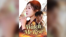 Watch Me Rise | FULL CHINESE DRAMA | ENG SUB | MEGA SHORT DRAMA