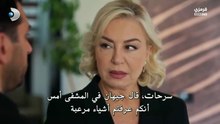 مسلسل ورود وذنوب مترجم الحلقة 23 مترجمة جزء 2