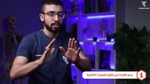 مكملات زيادة الوزن بين الفوائد والأضرار هل تستحق الشراء ؟ ¦ حقيقة المكملات