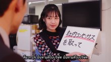 Kamen Rider Zeztz มาสค์ไรเดอร์ เซทซ์ ตอนที่ 29.5 Sister Substory Agent Minami ซับไทย