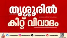 വോട്ടിനായി കിറ്റ്; തൃശ്ശൂരിലെ ബിജെപി പ്രതിരോധത്തിൽ, വിഷു കിറ്റ് എന്ന് കടയുടമ