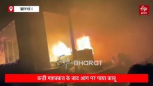 रांची के स्टील दुकान में लगी भीषण आग, शॉर्ट सर्किट की वजह से हुआ बड़ा नुकसान