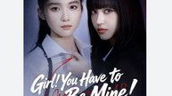 Girl, You Have to Be Mine | Intense Girl Love Romance Drama - ENGSUB