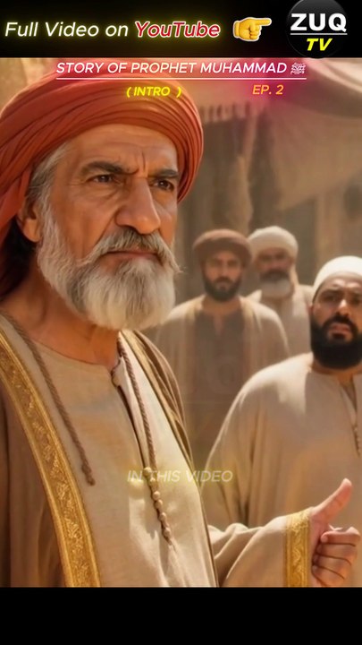 From Oppression to Freedom – Hijrah Story #shorts #reels #reals #shortsfeed #shortsviral #shortstories