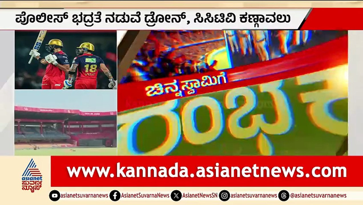 7AM News 6