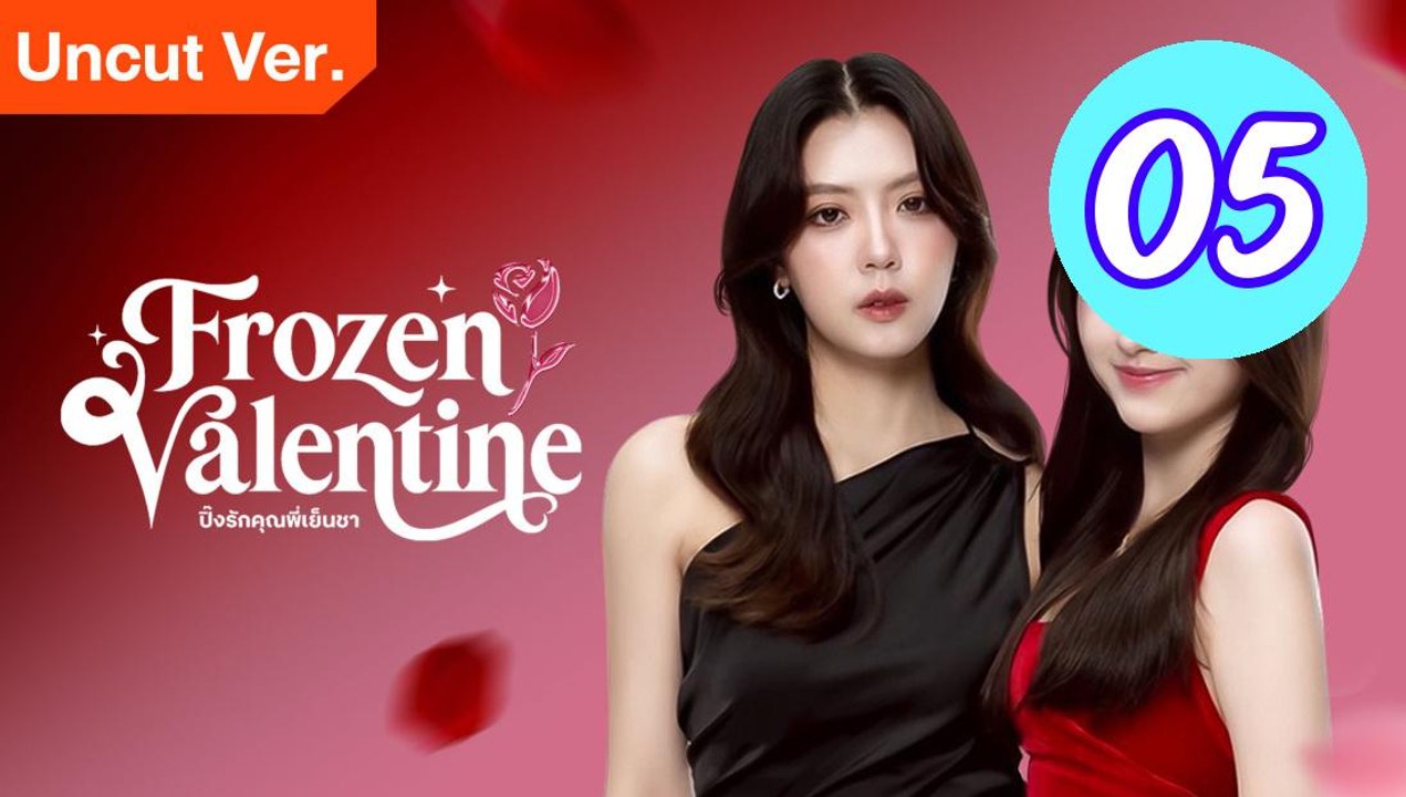 Frozen Valentine Uncut Ver Episode 5 Engsub