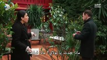 مسلسل ورود وذنوب الحلقة 23 مترجمة - ( الجزء 2 )